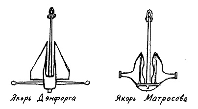 Фрегат "Звенящий"