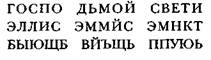 Знак алхимика. Загадка  Исаака Ньютона