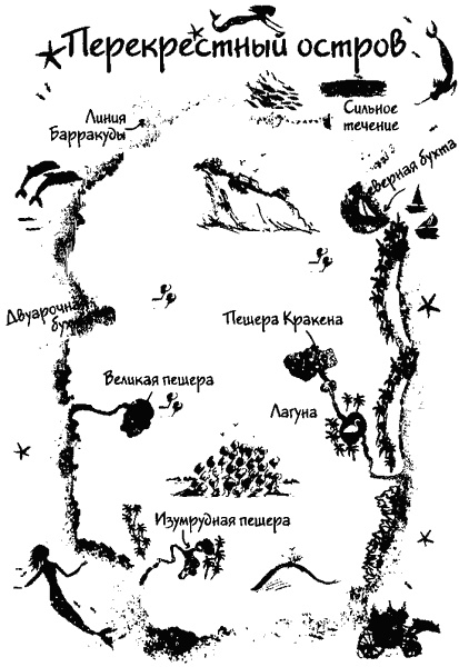 Правдивая история про девочку Эмили и морское чудовище