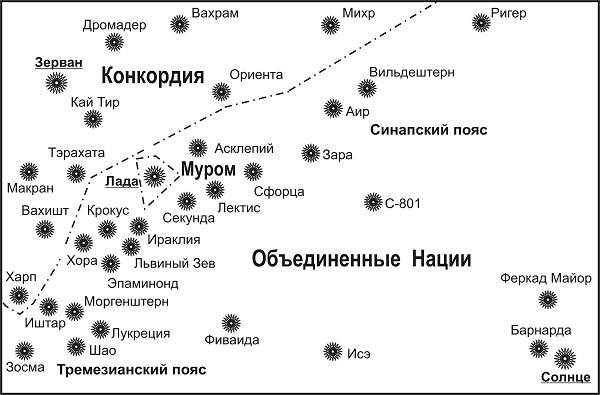 Пилот вне закона