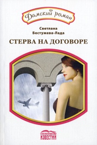 Книга Классический вариант