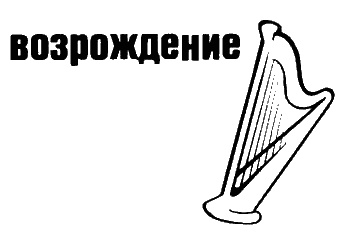 Неполная, но окончательная история классической музыки