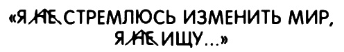 Неполная, но окончательная история классической музыки