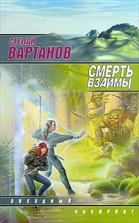 Книга Проводник