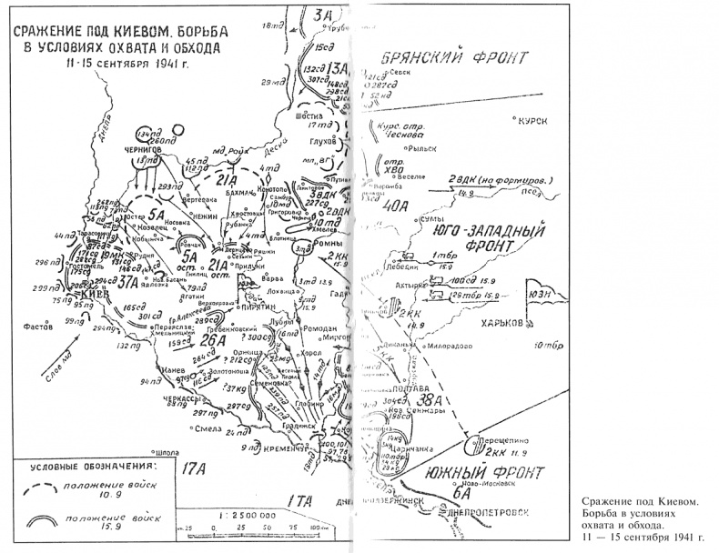 Котлы 1941-го. История ВОВ, которую мы не знали