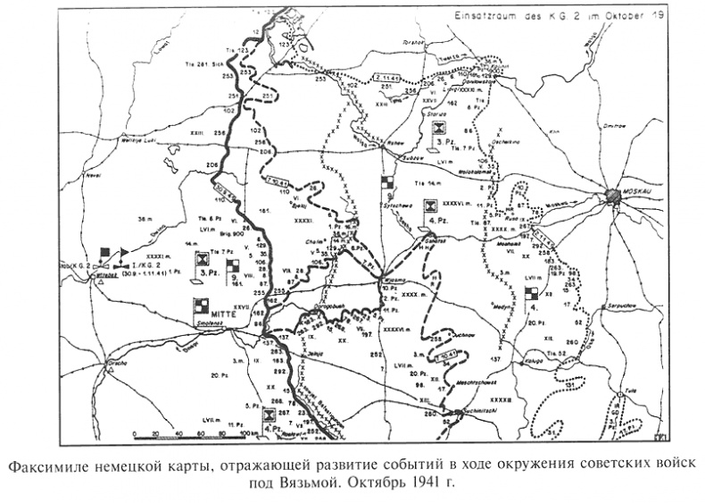 Котлы 1941-го. История ВОВ, которую мы не знали