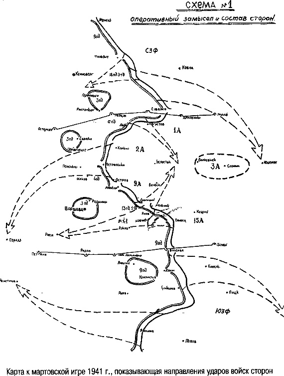 Неизвестный 1941. Остановленный блицкриг