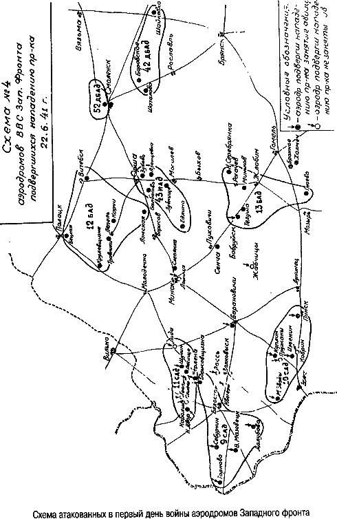 Неизвестный 1941. Остановленный блицкриг