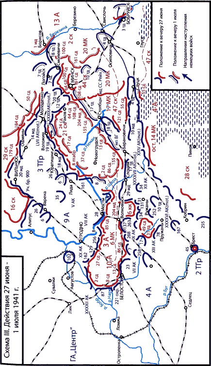 Неизвестный 1941. Остановленный блицкриг