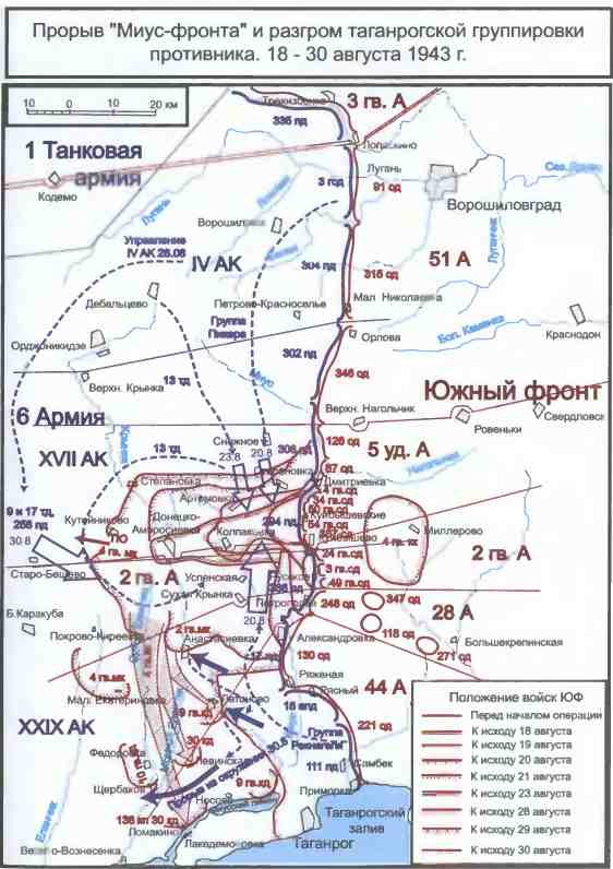 Освобождение 1943. «От Курска и Орла война нас довела…»