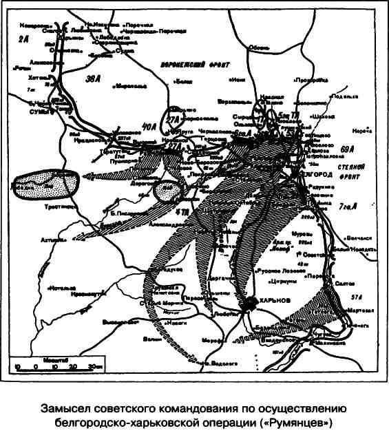 Освобождение 1943. «От Курска и Орла война нас довела…»