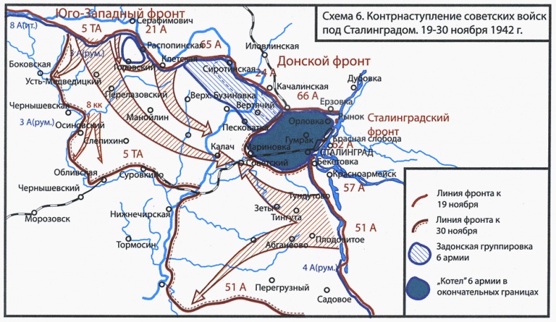 Сталинград. За Волгой для нас земли нет