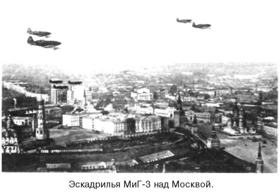 Я дрался на истребителе. Принявшие первый удар. 1941-1942