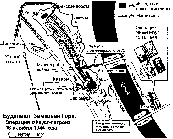 Неизвестная война