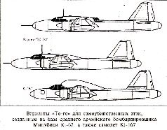 Камикадзе: пилоты-смертники. Японское самопожертвование во время войны на Тихом океане