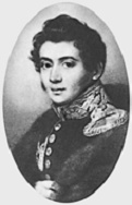 Феномен 1825 года