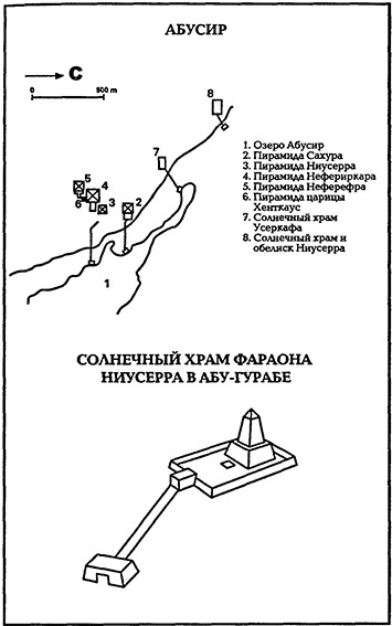 В стране фараонов