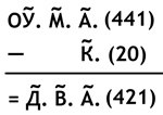 Кони святого Марка