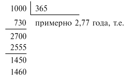 Ресторан "Березка"