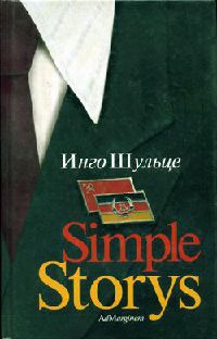 Книга Simple Storys