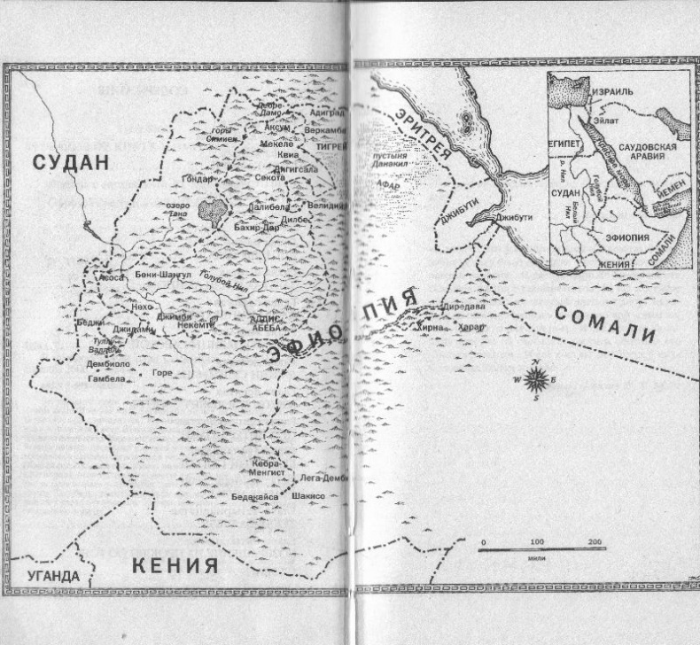 В поисках копей царя Соломона