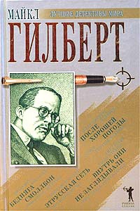 Книга Бедняга Смоллбон