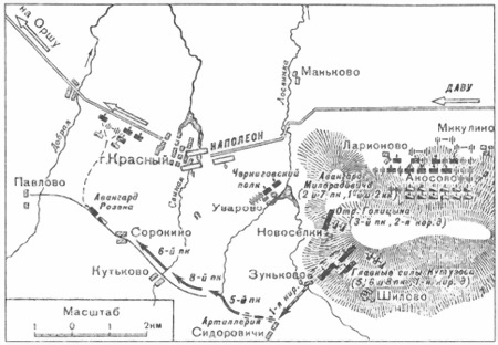 Бог войны 1812 года. Артиллерия в Отечественной войне