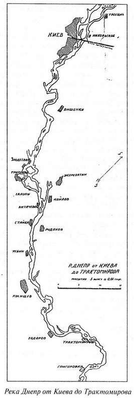 Великая речная война. 1918-1920 годы