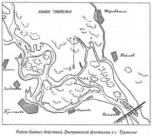 Великая речная война. 1918-1920 годы