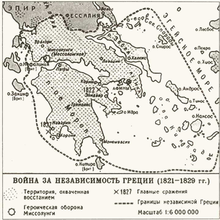 Взлет и падение Османской империи