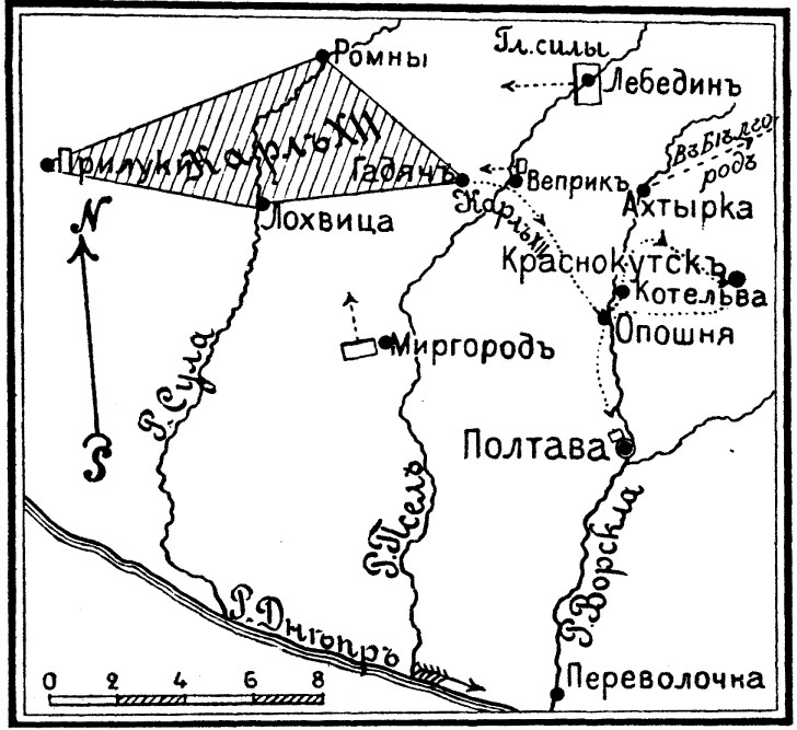 Мифы и реалии Полтавской битвы