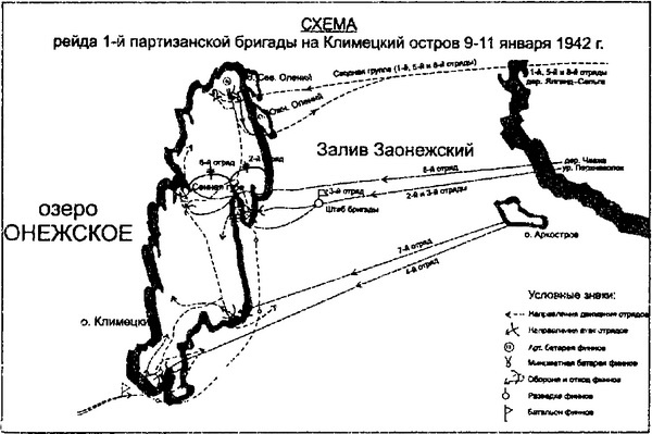 Финляндия. Через три войны к миру