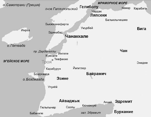 Троянский конь западной истории