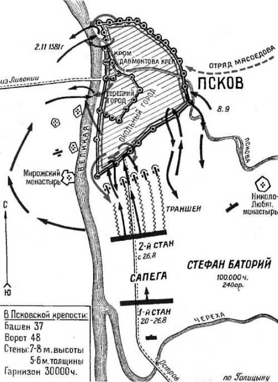 Взятие Казани и другие войны Ивана Грозного