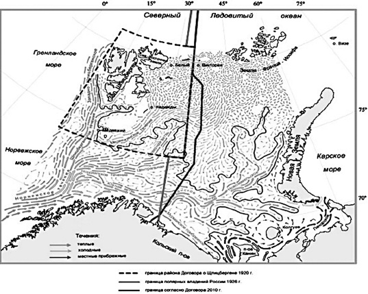 Россия теряет Арктику?