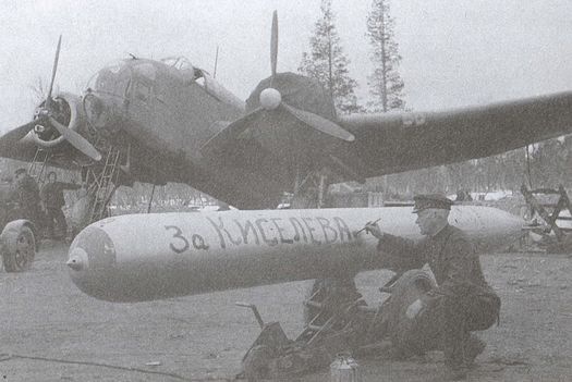 Асы над тундрой. Воздушная война в Заполярье. 1941-1944 годы