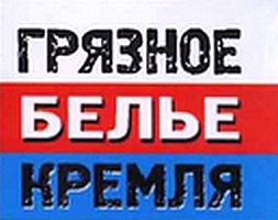 Зачем возвращается Путин? Все, что вы хотели знать о ВВП, но боялись спросить