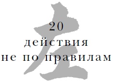 Военный канон в ста главах