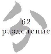 Военный канон в ста главах