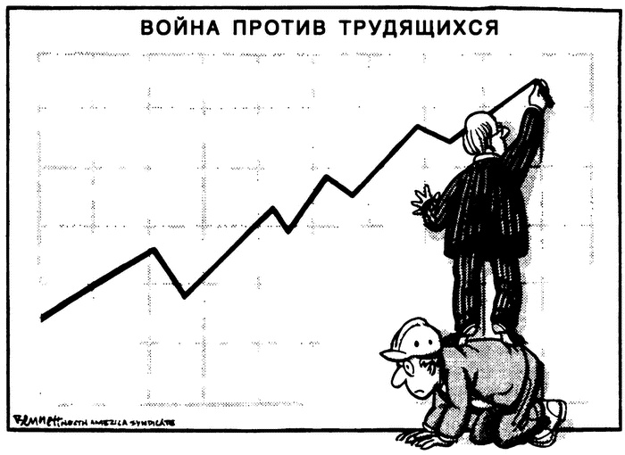 Демократия для избранных. Настольная книга о политических играх США