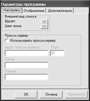 Универсальный медицинский справочник. Все болезни от А до Я