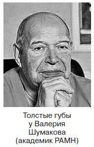 Ты - лжец. Как научиться обманывать и манипулировать другими людьми