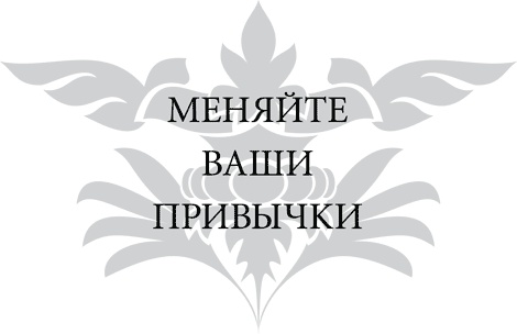 Правила снижения веса. Как худеть, не чувствуя себя несчастным