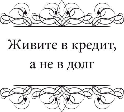 Правила снижения веса. Как худеть, не чувствуя себя несчастным