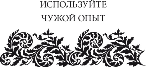 Правила снижения веса. Как худеть, не чувствуя себя несчастным