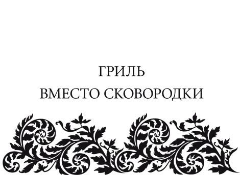 Правила снижения веса. Как худеть, не чувствуя себя несчастным