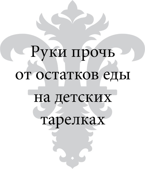 Правила снижения веса. Как худеть, не чувствуя себя несчастным