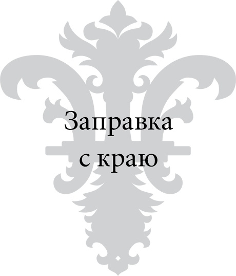 Правила снижения веса. Как худеть, не чувствуя себя несчастным