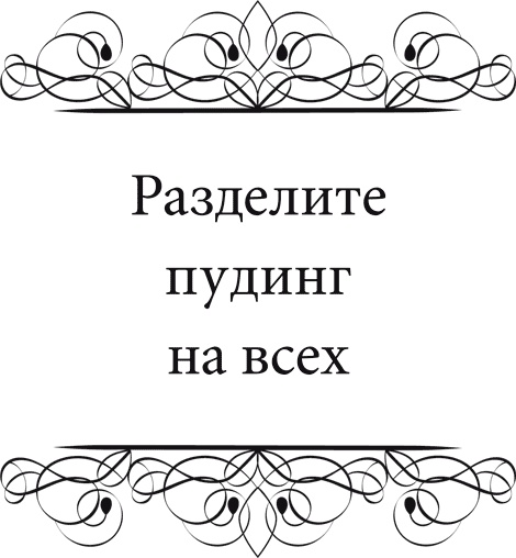 Правила снижения веса. Как худеть, не чувствуя себя несчастным