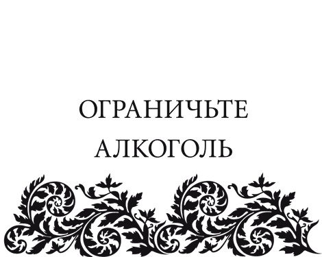 Правила снижения веса. Как худеть, не чувствуя себя несчастным